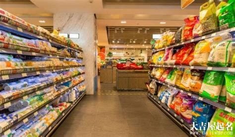 开个小超市要多少钱 打算开超市的人注意了-股城热点