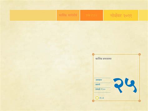 D'source Case Study - Slide Show | Interactive Calendar | D'Source ...