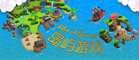 海岛建设游戏下载_手机建岛的游戏有哪些_海岛建造经营游戏大全 - 87G手游网