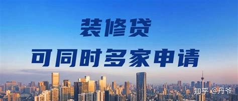 广州房贷利率，创4年来新低_腾讯新闻