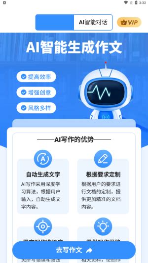 AI起名大师app最新版下载-AI起名大师免费版下载v1.0-聚侠网