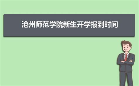 2023年徐州高考各高中成绩及本科升学率数据排名及分析 _华夏高考网