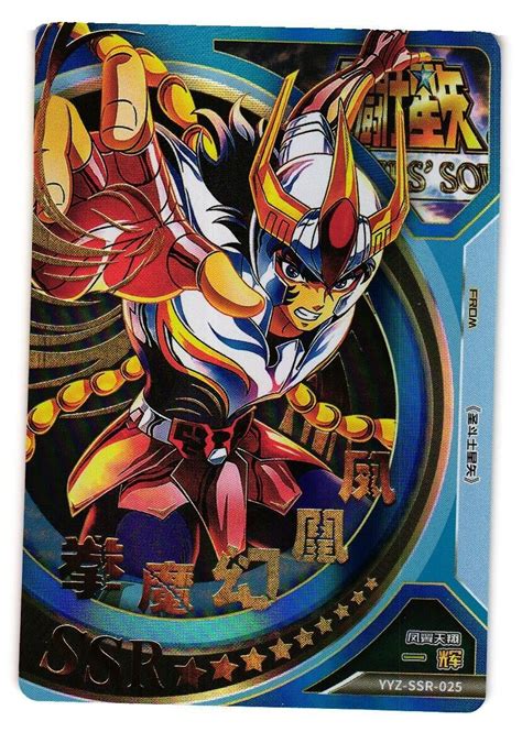 Saint Seiya Omega SSR YYZ-SSR-025 Metaverse Card of | Ubuy India