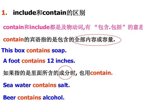 contain和include的区别 ？_慕课猿问