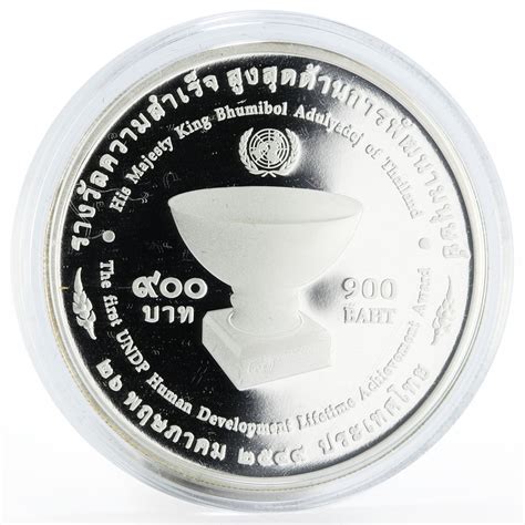 Thailand 900 baht King Bhumibol Adulyadej First UNDP Award proof silver ...