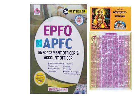 Amazon.in: Buy Knowledge India Publication 3e EPFO and APFC 2023 Guide ...