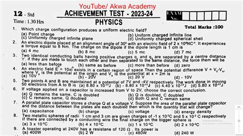 12th Std Achievement Test Question Papers 2023-24 | Kalvi Kadal Materials