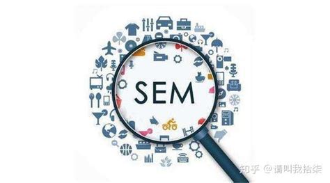 企业如何利用SEO和SEM做好网络营销?_推广