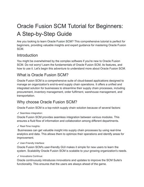 Oracle SCM Tutorial 的图像结果