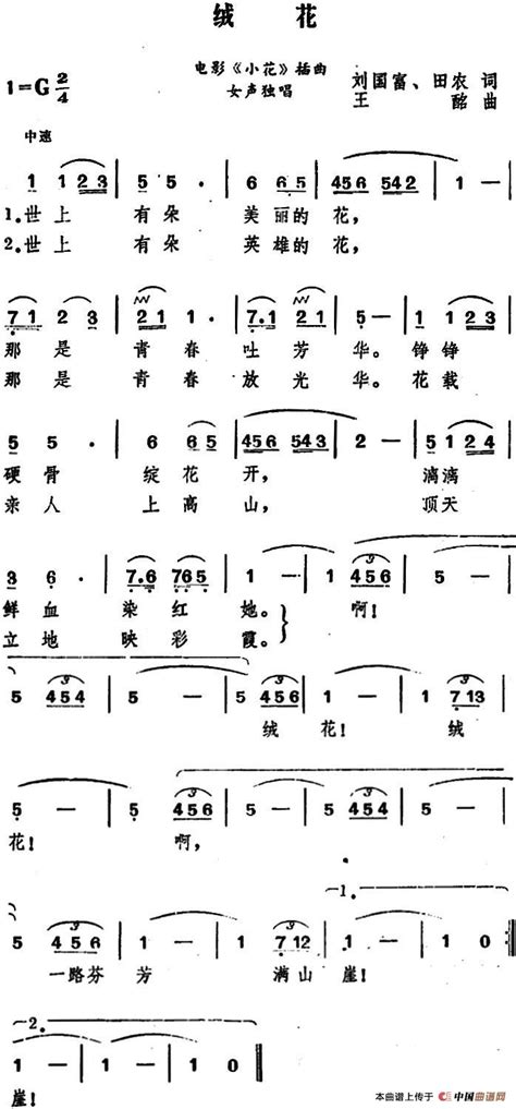 Image result for Generative Syntax