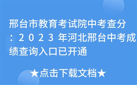 河北省邢台市巨鹿实验中学2021-2022学年七年级上学期段考数学试卷（二）（含答案）-教习网|试卷下载