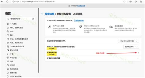 Bing 设置 的图像结果
