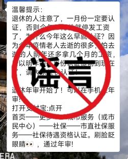 【扩散】宜昌7家企业拖欠工资被点名！快看是哪些单位？