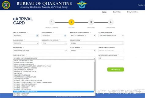 最新！菲律宾入境二维码注册保姆级教程！ - 知乎