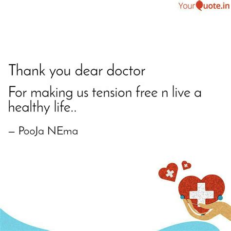 For making us tension fre... | Quotes & Writings by PooJa NEma | YourQuote