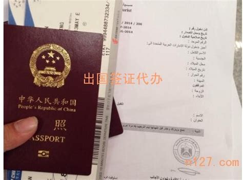 越南自由行签证怎样办_旅泊网