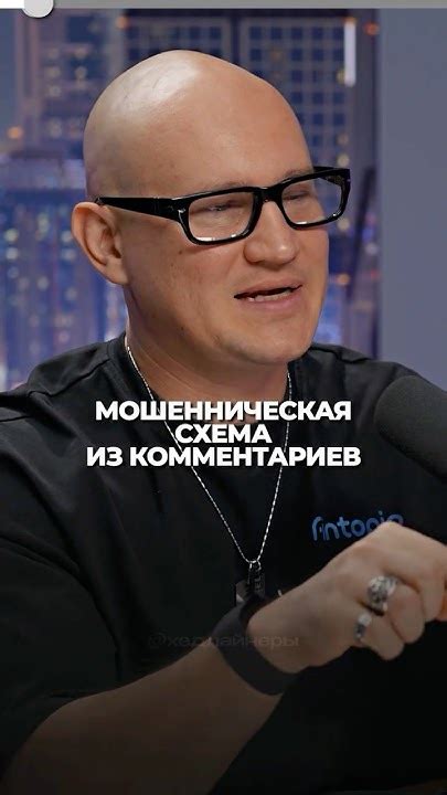 Seed фраза в комментариях - что это и почему это опасно? #мошенничество ...