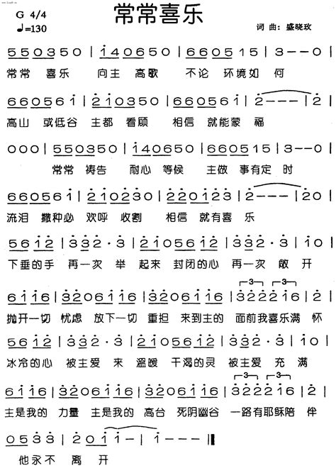 基督教歌曲高山低谷都赞美诗歌下载免费_百度知道