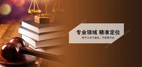 响应式法律咨询事务所网站PSD素材包_易优CMS