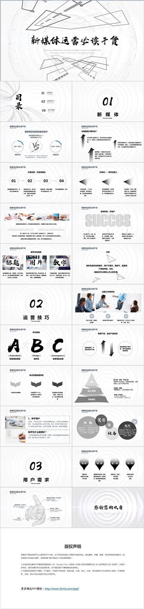 企业网站怎么制作？企业网站制作，只需记住这8个步骤_腾讯新闻