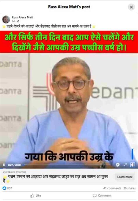 Can a 3-minute home remedy for joint pain cure it in 3 days?