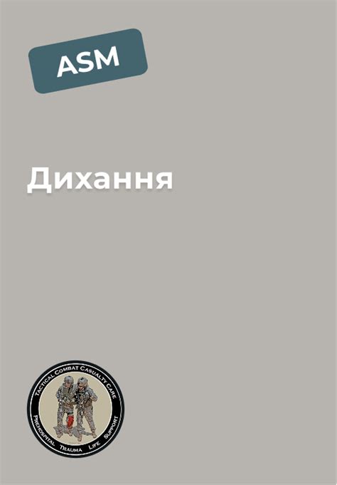 Image result for Tccc ASM