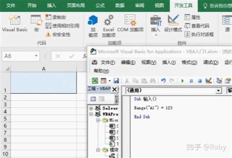 Excel VBA入门教程_夏志121的技术博客_51CTO博客