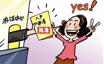 落户请留意 迁移证需为2015新版本_长江网武汉城市留言板_cjn.cn
