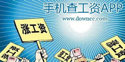 通过员工小程序实现工资信息查询-智仁HRO帮助中心