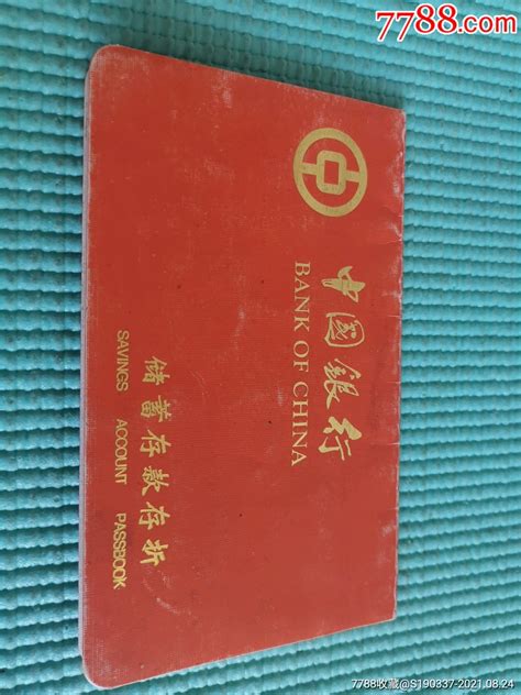 天津银行logo标识设计图__其他_广告设计_设计图库_昵图网nipic.com