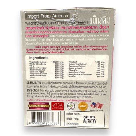 Strawberry Flavor + High Fiber Drink 10 x 15g – My Care Kits