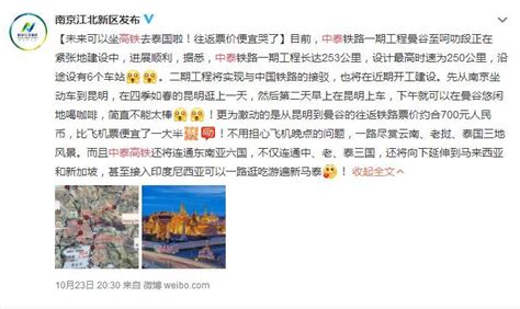 “五一”假期江苏航空旅客吞吐量超85万人次_江南时报