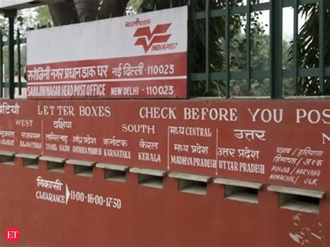 Here is how your PIN code is decided - Here is the procedure | The ...