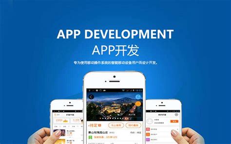 北京开发app公司哪家好？ - 知乎