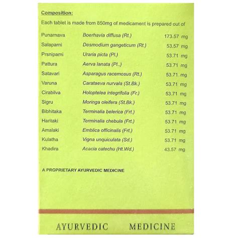 AVN Prostilon Tablets (120 Tablets) – Uniherbs India
