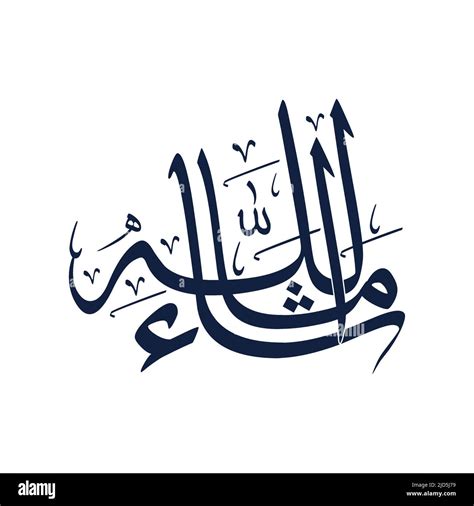 Top 999+ masha allah images – Amazing Collection masha allah images Full 4K