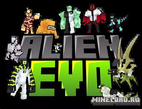 Alien Evolution Mod 的图像结果