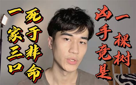 Image result for Boxing Beta Script Pastebin