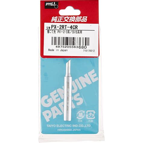 Goot® PX-2RT-4CR Soldering Tip