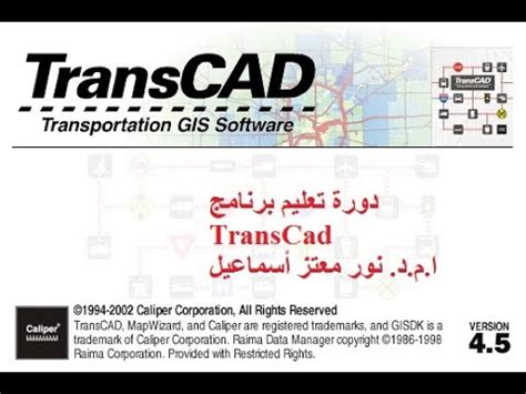 Image result for TransCAD Create Network