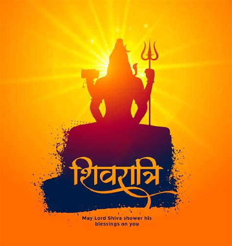 Happy Sawan Shivratri Wishes And Messages 2024 | Herzindagi