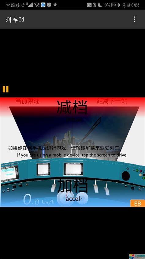 Scratch Project to exe 的图像结果