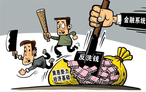 涉黑涉恶犯罪宣传资料_安岳县人民法院