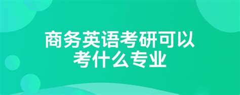 2020年 高中英语 教师资格证考试经验分享 - 哔哩哔哩