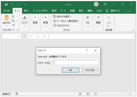 Image result for Script Lab Microsoft