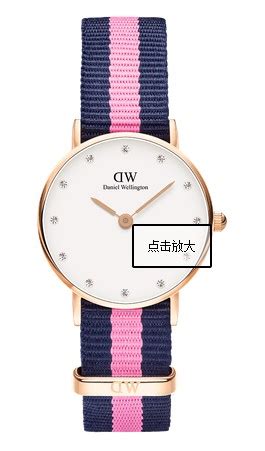 Dw手表带钻价格一般多少_DW手表怎么样（图片）_万表网