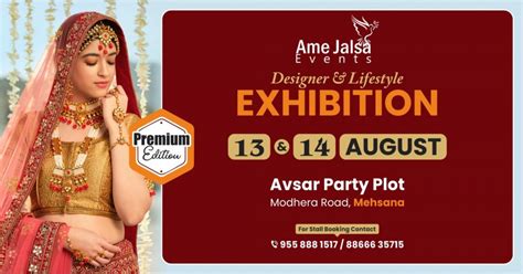 JALSA Designer & Lifestyle Exhibition, Avsar party plot, Mehsana, 13 ...