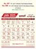R597 Tamil (Natural Shade) - 15x20" 12 Sheeter Monthly Calendar ...