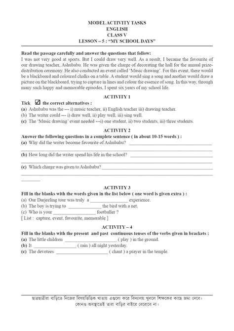 Model Activity Task5 的图像结果