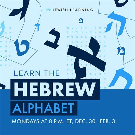 Image result for Learning Hebrew Alphabet